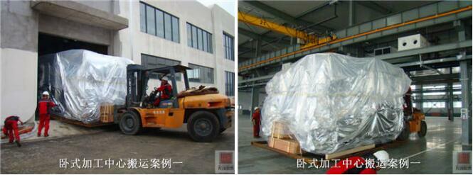 臥式加工中心搬運 臥式加工中心搬運