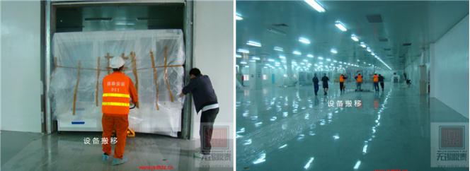 精密設(shè)備搬運(yùn) 精密設(shè)備搬運(yùn)