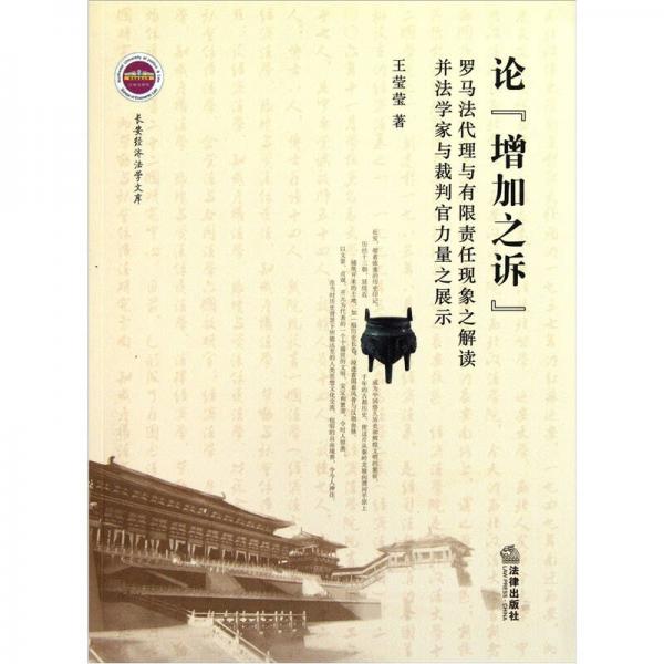 苏轼数理揭秘，千年福彩3D心法解读