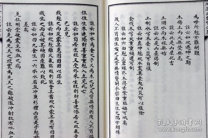 陆游数字志，古法推演福彩3D研习之道