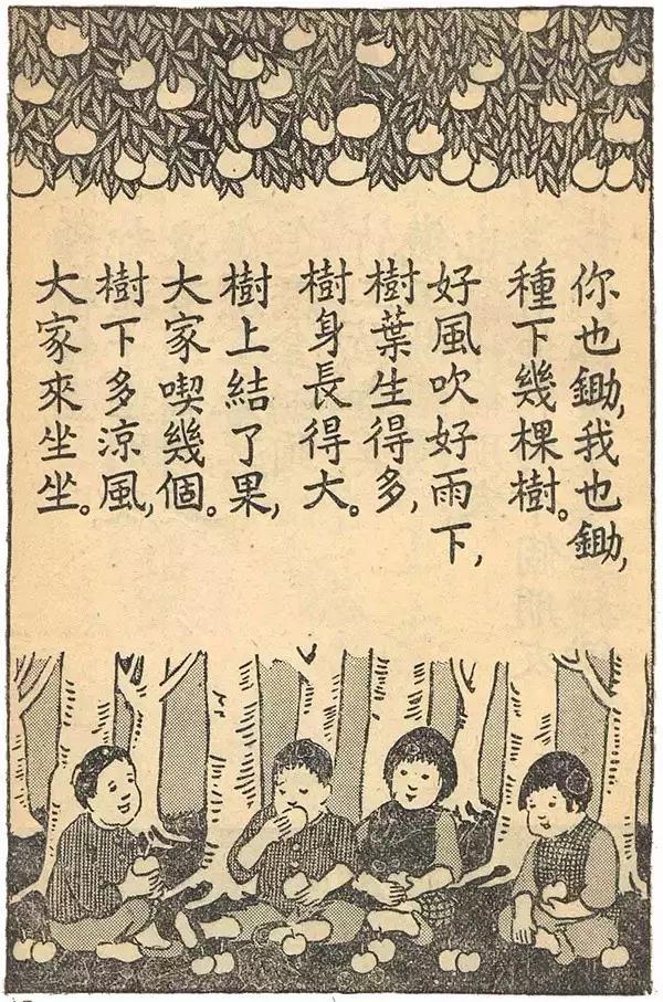 白居易数序论视角下的福彩3D常情解读