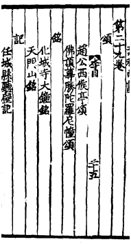 李白点星符与福彩3D的数字诗意探寻之旅