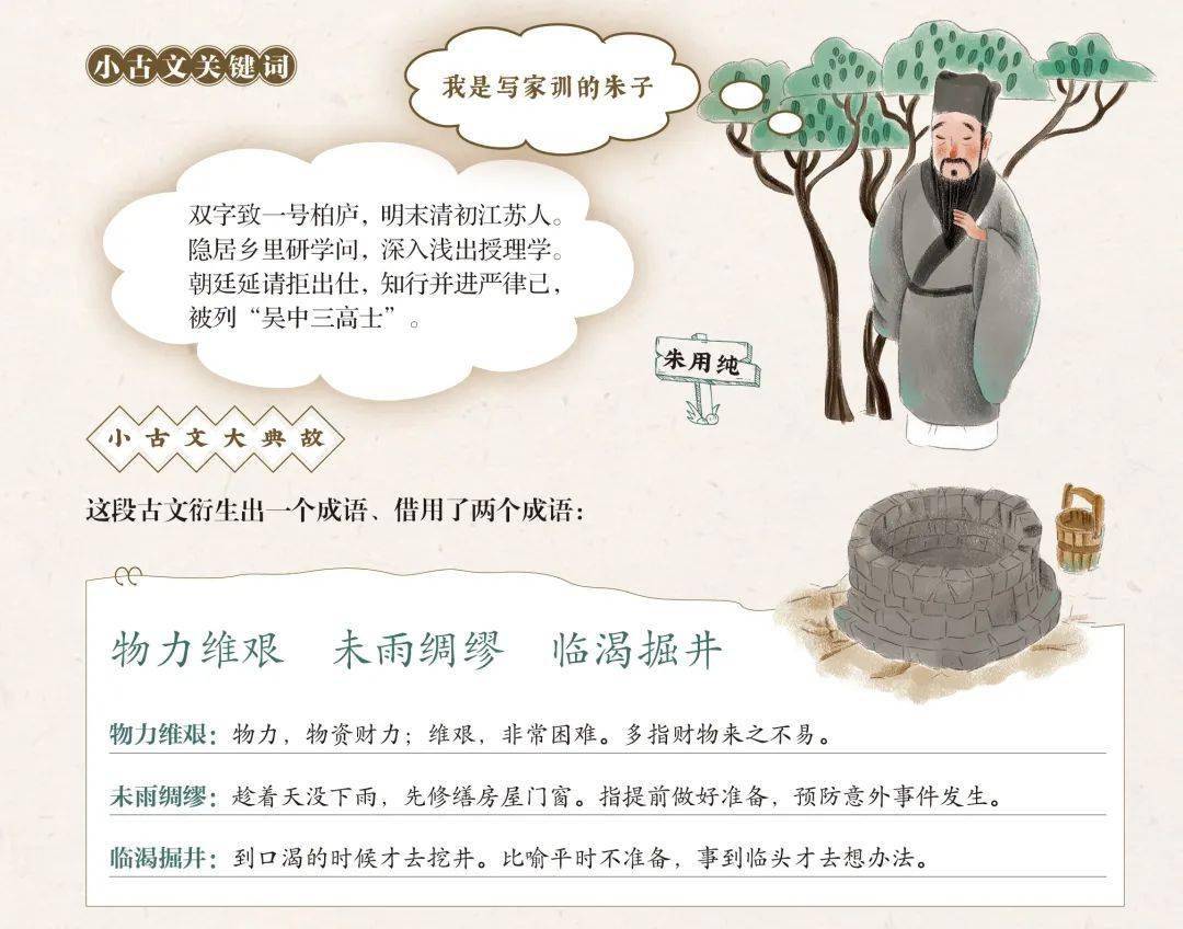 欧阳修心算录，古文化视角下的福彩3D探究