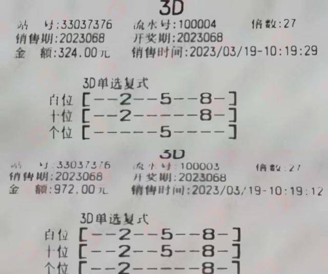 福彩3D朦胧规律揭秘，李商隐含数解析篇