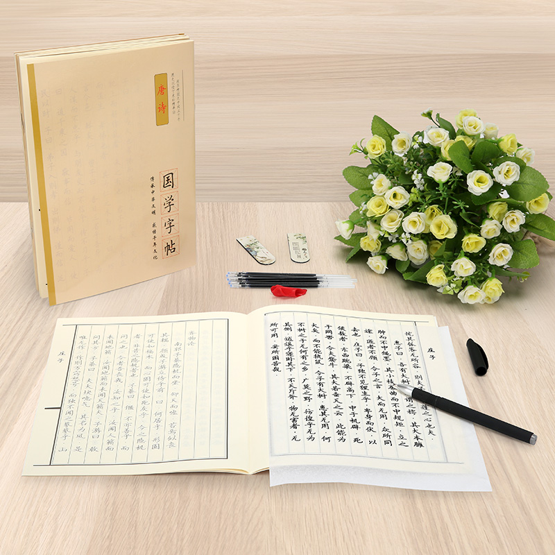 颜渊静心算，洞悉数字变化的平和之道