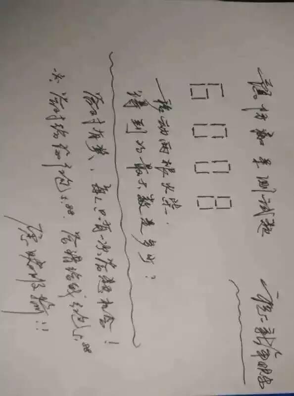 子路勇进数，掌握数字节奏的秘诀