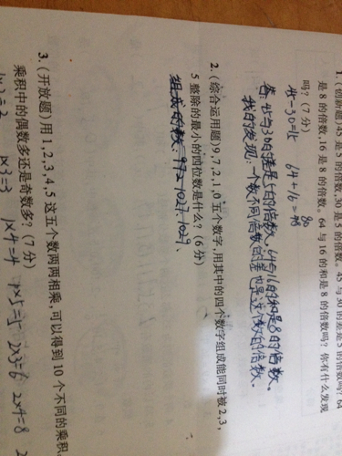 淮南子八略数视角下的福彩3D综合解读