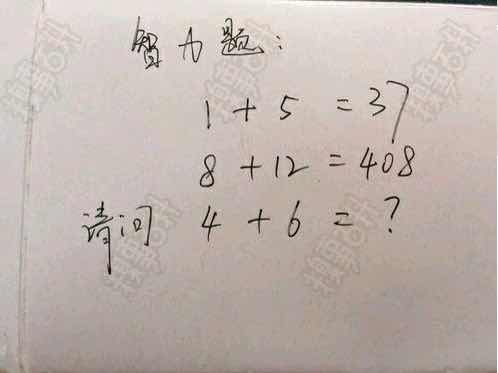 吴起兵律算，数字规律的严谨推敲