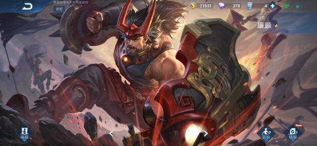 廉颇硬势数，刚劲突破的数字力量